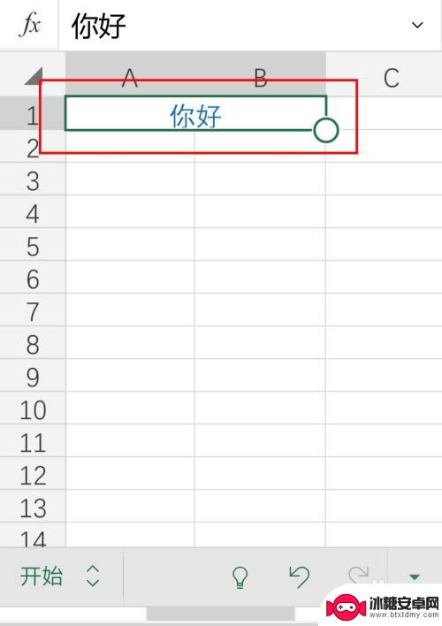 手机如何快速合并多个表格 在手机Excel中合并单元格的方法