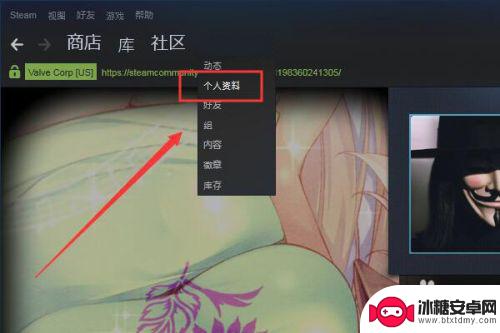 steam游戏卡牌怎么卖 Steam如何出售集换式卡牌教程