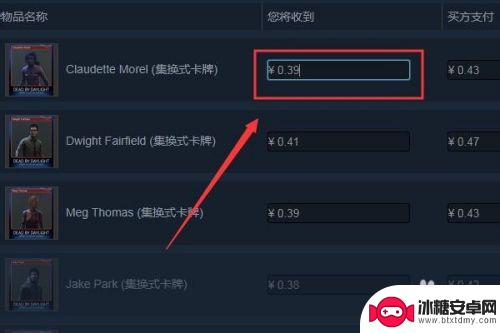 steam游戏卡牌怎么卖 Steam如何出售集换式卡牌教程