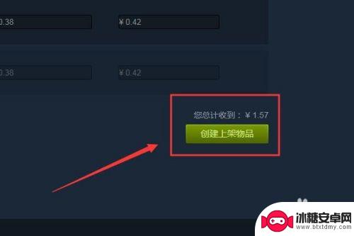 steam游戏卡牌怎么卖 Steam如何出售集换式卡牌教程