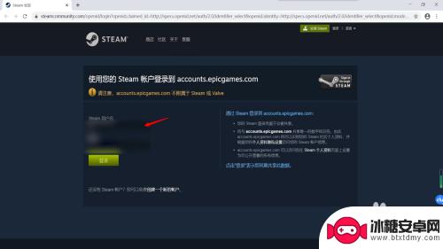 epic游戏怎么领到steam epic游戏转移到steam的步骤