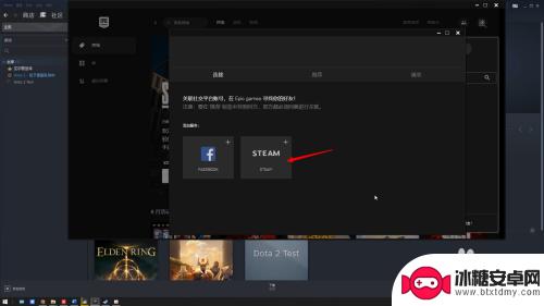 epic游戏怎么领到steam epic游戏转移到steam的步骤