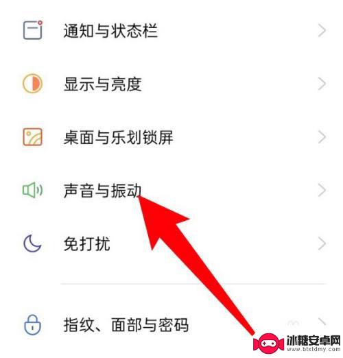 手机触屏震动在哪里关闭oppo 如何关闭oppo手机触摸振动功能