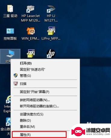 手机怎么设置无边距打印 HP Smart Tank系列打印机如何实现无边距打印