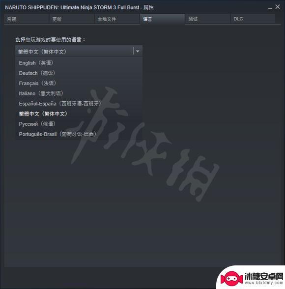 steam究极风暴4怎么设置中文 究极风暴4中文语音包