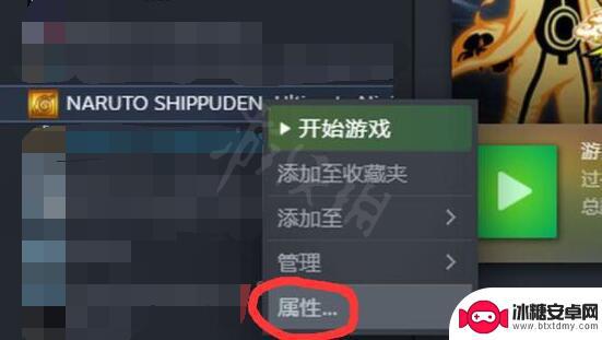 steam究极风暴4怎么设置中文 究极风暴4中文语音包