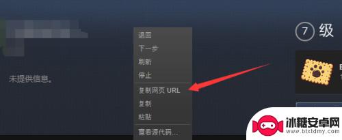 steam我的账户在哪 如何查看自己的steam ID