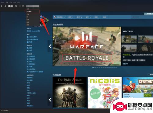 steam我的账户在哪 如何查看自己的steam ID