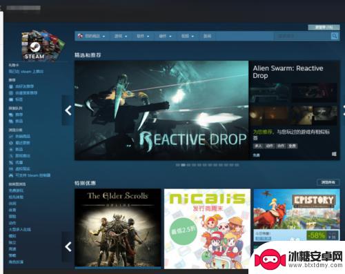 steam我的账户在哪 如何查看自己的steam ID