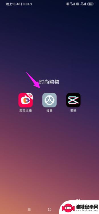 小米手机如何弹出小爱 小米手机小爱同学功能开启方法
