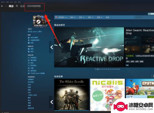 steam我的账户在哪 如何查看自己的steam ID