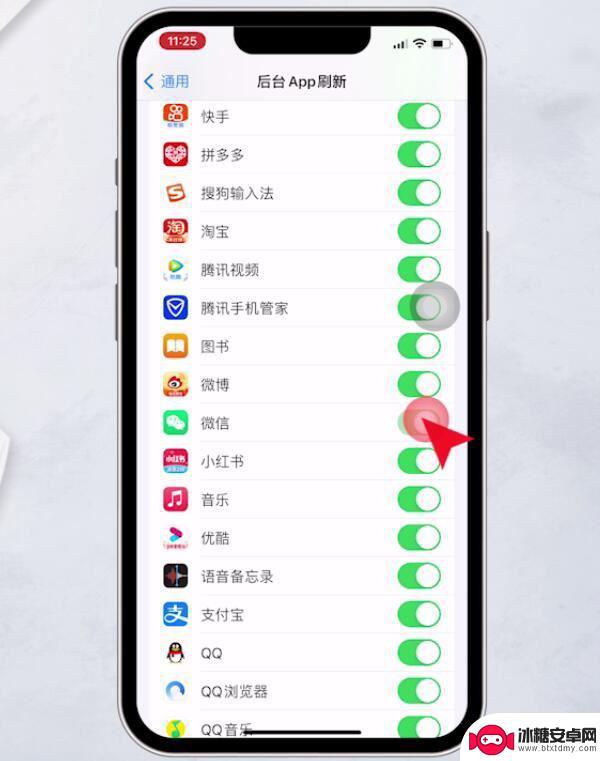 手机接收信息延迟设置方法 iPhone接收消息延迟的解决办法