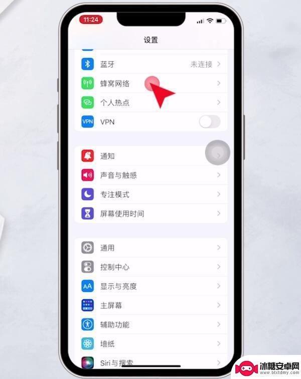 手机接收信息延迟设置方法 iPhone接收消息延迟的解决办法