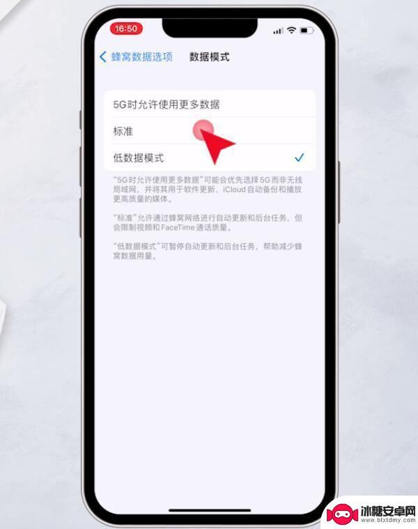 手机接收信息延迟设置方法 iPhone接收消息延迟的解决办法