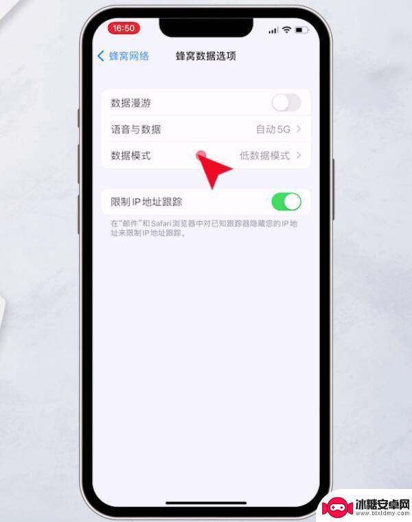 手机接收信息延迟设置方法 iPhone接收消息延迟的解决办法