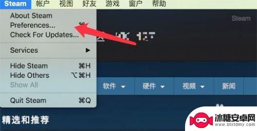 steam怎么玩好友买的游戏 steam共享游戏给好友的步骤