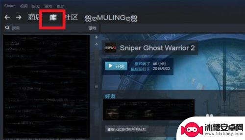 steam怎么分类游戏 STEAM如何对游戏库存进行分类