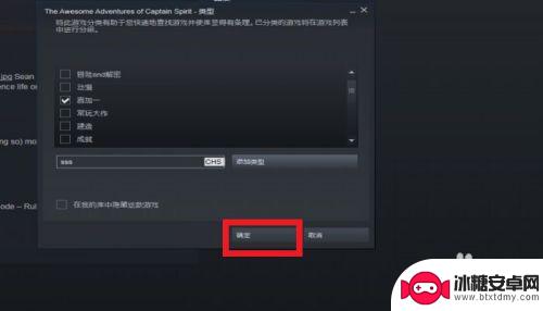 steam怎么分类游戏 STEAM如何对游戏库存进行分类