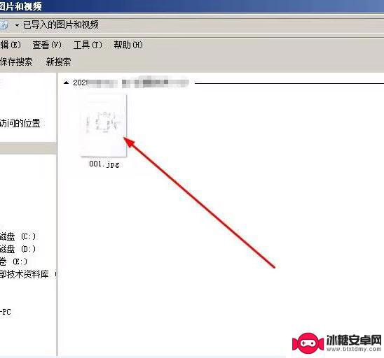 打印机能不能扫描成电子版的 惠普打印机如何扫描纸质文件成电子版