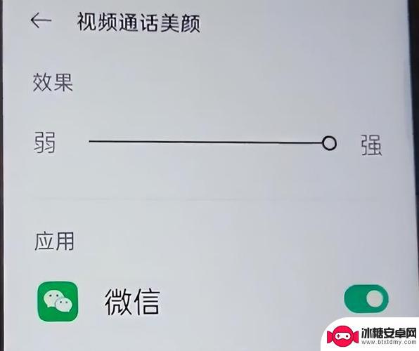 微信美颜功能在哪里设置荣耀手机 荣耀V40微信美颜设置步骤
