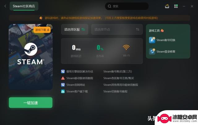 steam冬促几号2023？ steam冬促时间介绍