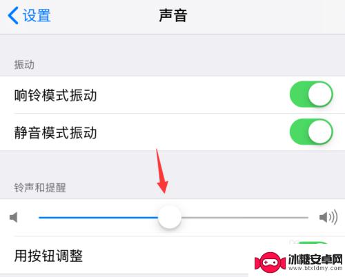如何调制苹果手机铃声音量 苹果iPhone手机铃声音量大小调整指南