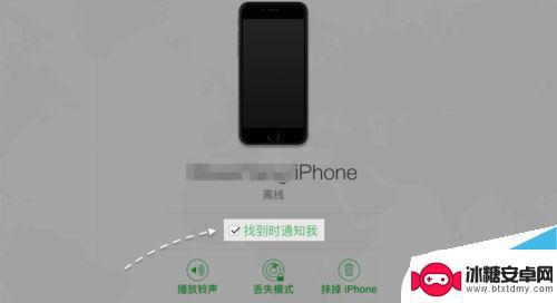 iphone离线怎么查找 查找我的iPhone显示离线如何解决