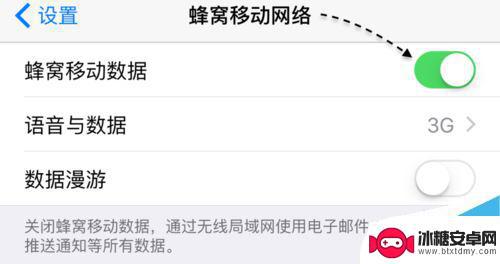 iphone离线怎么查找 查找我的iPhone显示离线如何解决