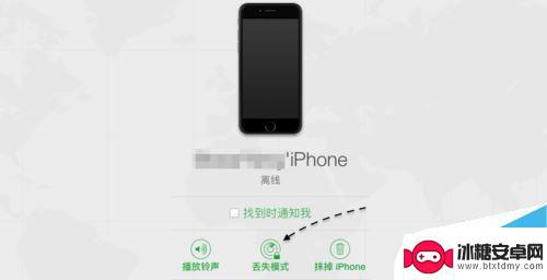 iphone离线怎么查找 查找我的iPhone显示离线如何解决