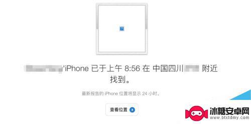 iphone离线怎么查找 查找我的iPhone显示离线如何解决