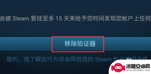 steam邮箱怎么改手机令牌 Steam手机版令牌如何更换