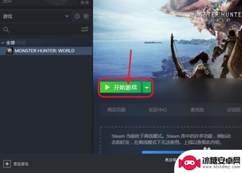 怎么启动多个steam 怎么在两台电脑上同时登陆steam并开启两个游戏