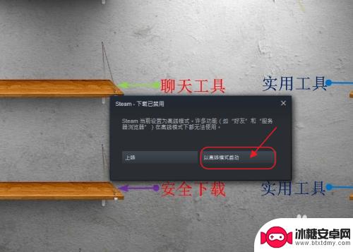 怎么启动多个steam 怎么在两台电脑上同时登陆steam并开启两个游戏