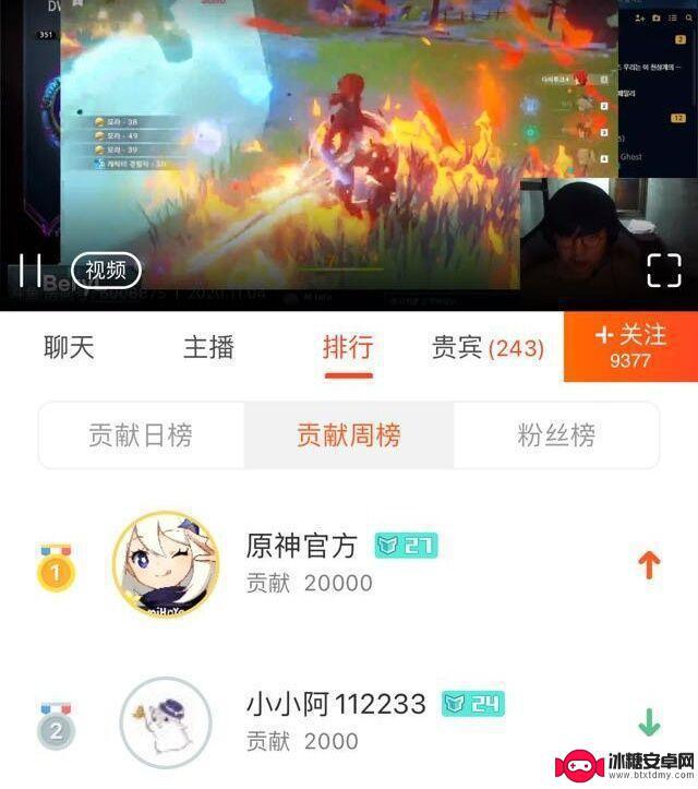 原神鸡哥什么梗啊 《原神》哥是谁的配音演员是谁