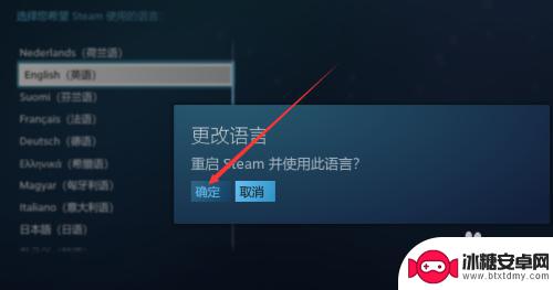 steam上英语 STEAM语言设置中英文切换