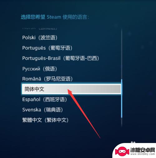 steam上英语 STEAM语言设置中英文切换