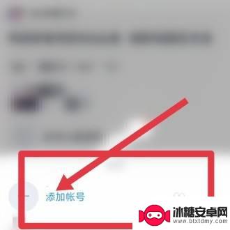 qq炫舞手游怎么扫码登录别人账号 QQ炫舞扫码登录界面