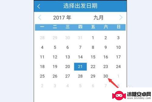 手机订动车票怎么定 手机12306取票方法