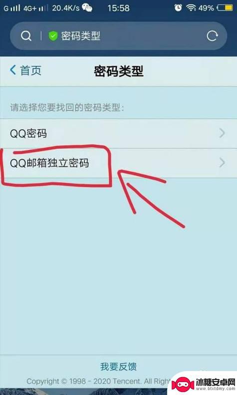 手机qq邮箱压缩文件密码是什么 qq邮箱解压密码功能介绍