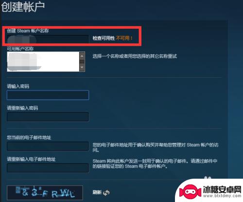 steam账号错误怎么办 steam更改密码后登录密码错误怎么办