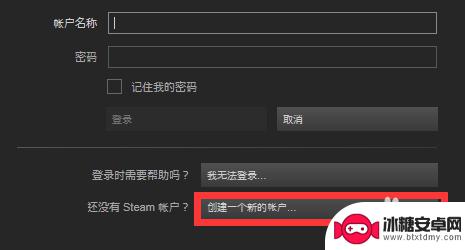 steam账号错误怎么办 steam更改密码后登录密码错误怎么办