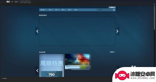 steam账号错误怎么办 steam更改密码后登录密码错误怎么办