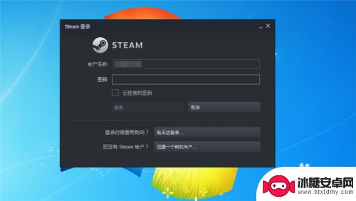 steam在电脑上打不开怎么办 steam打不开怎么办解决方法