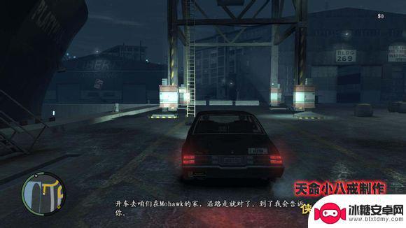gta4任务攻略大全 侠盗猎车4任务流程图文攻略