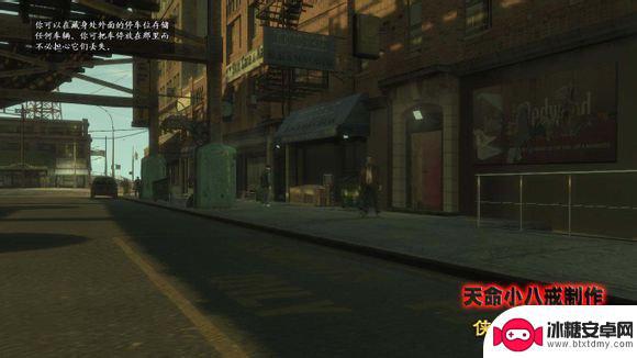 gta4任务攻略大全 侠盗猎车4任务流程图文攻略