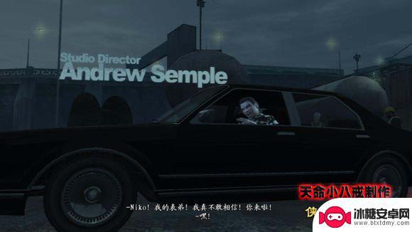 gta4任务攻略大全 侠盗猎车4任务流程图文攻略