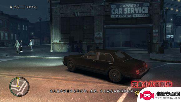 gta4任务攻略大全 侠盗猎车4任务流程图文攻略