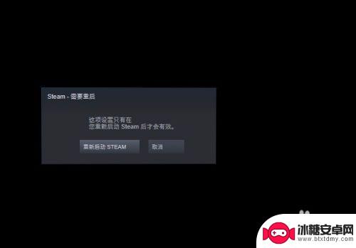 steam怎么禁止开机自动启动 如何关闭Steam开机启动