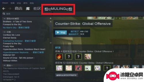 steam怎么发帖子 STEAM动态发布攻略