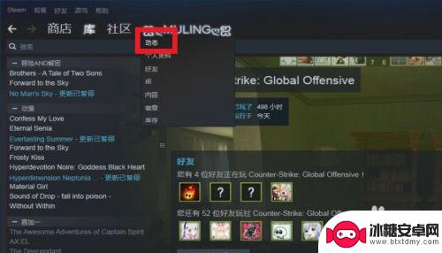 steam怎么发帖子 STEAM动态发布攻略